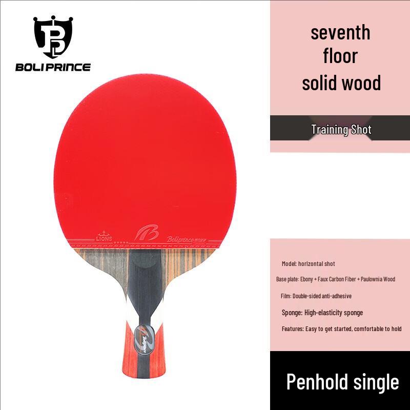 Kanglangte Boli Prince Student Table Tennis Racket