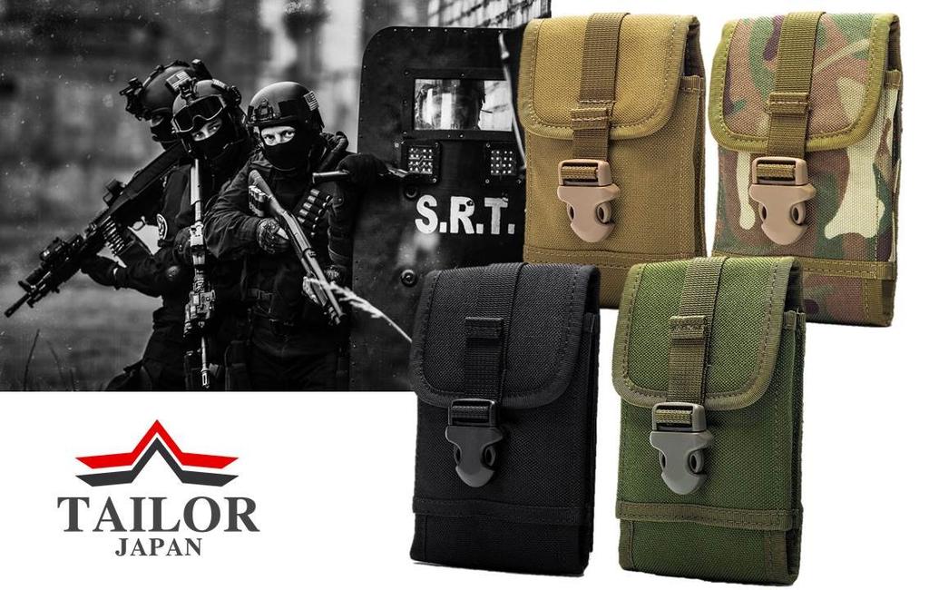 TAILOR JAPAN Smartphone Smartphone Kompatibel med Olika Militära Molle Kompatibla Fodral, Påse, Vattentät, Förvaring, Storlekar, Påse, (Svart)
