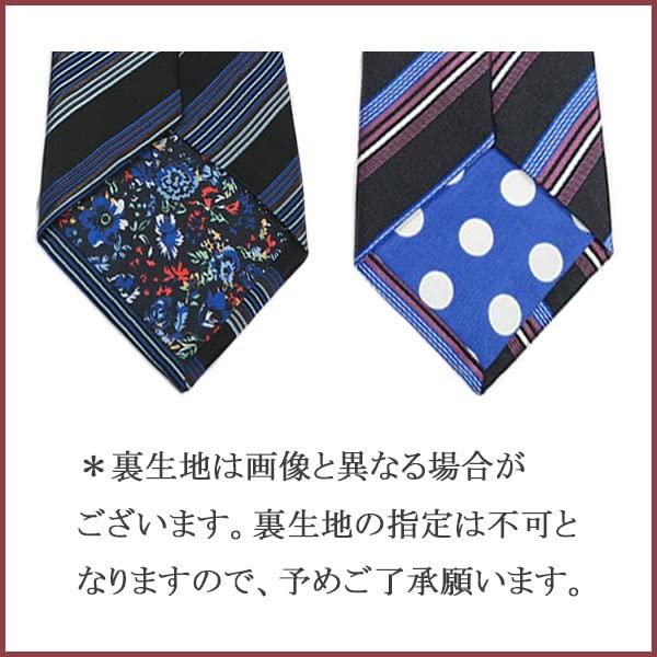 Paul Smith necktie, brand name necktie (8cm wide), star design (navylight gray (PS20)) [Used]