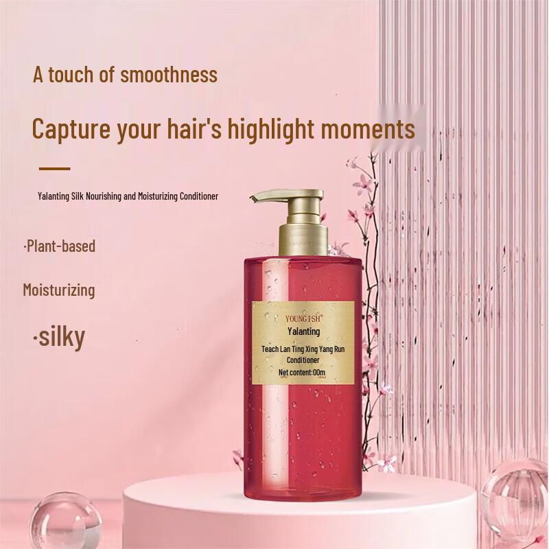 

Yalanting Silk Nourishing & Moisturizing Conditioner