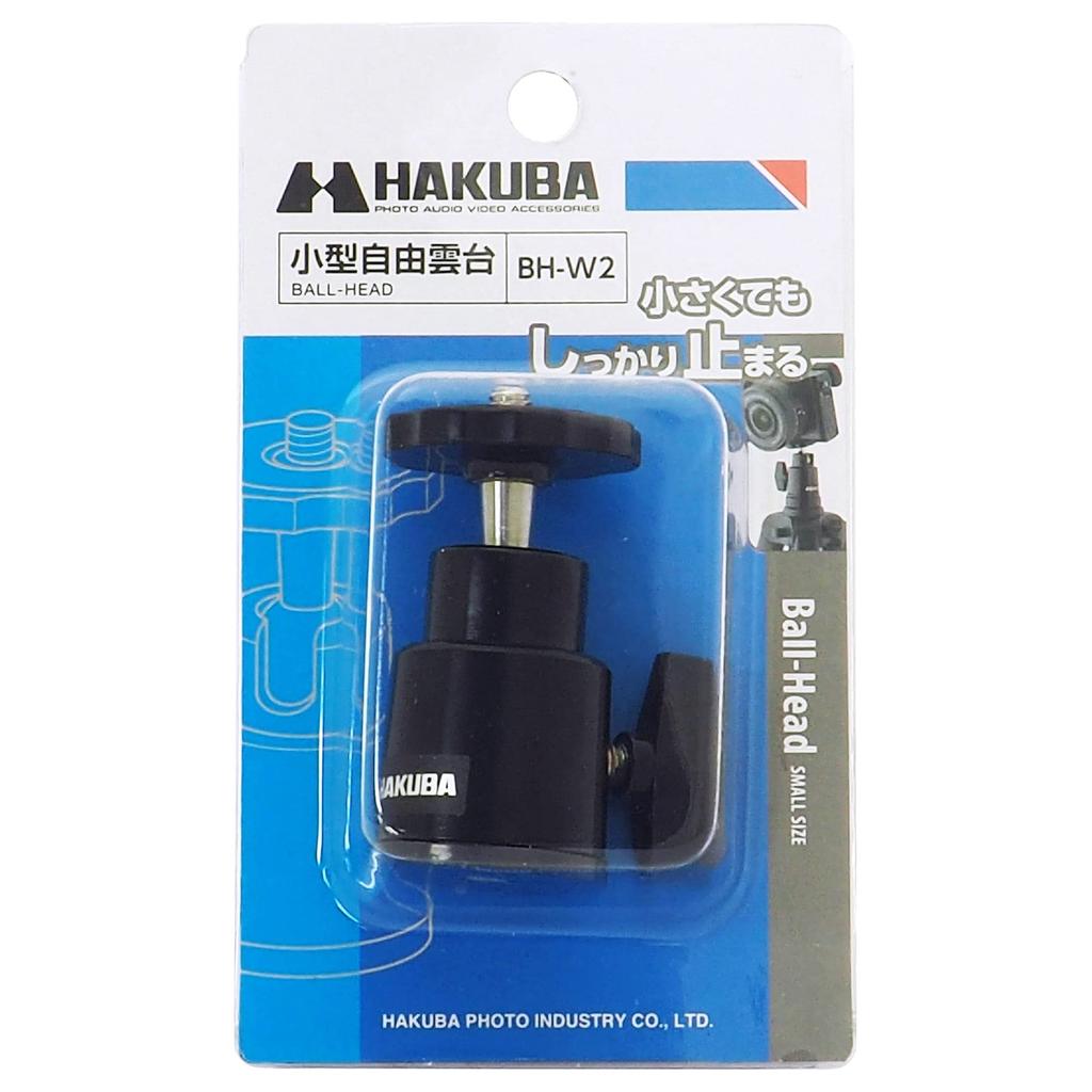 Hakuba Compact Ball Head AMZBH-W2 High-Precision BH-W2