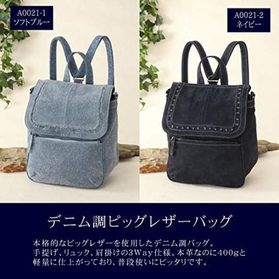 Shoulder Mini Soft Navy Denim-style Bag, 2-way Backpack, Size, Cute, Blue, A0021-1