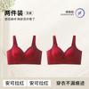U-shaped Beautiful Back, Large Breasts, Small 1D Three-dimensional Fixed Cup, Bra, Women's Pull-up, Sub-breast Vest, Women's BCD Cup