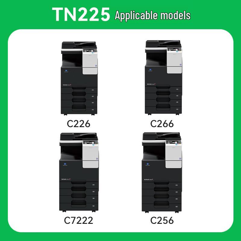Generic Konica Minolta TN225/TN226 Compatible Toner Cartridge