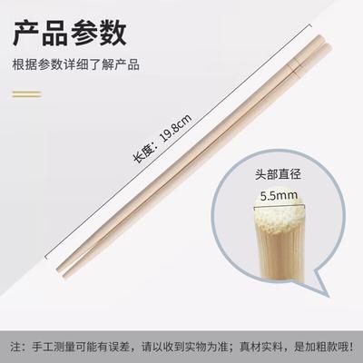 Lan Ziran Disposable Round Bamboo Chopsticks
