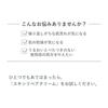 D Program Cream Skin Repair 45g Quasi-drug Sensitive Low Irritation Moisturizing Dry Eye Fragrance-Free