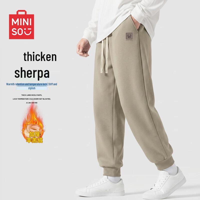 MINISO Men's Fleece-Lined Windproof Jogger Pants