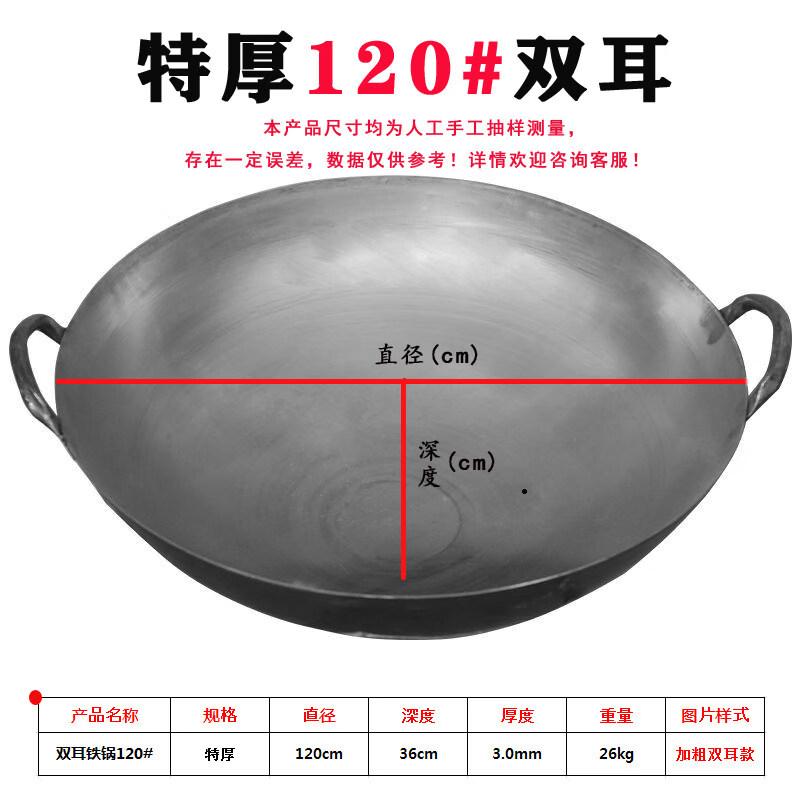 RSRDDY Commercial Large Stone Wok