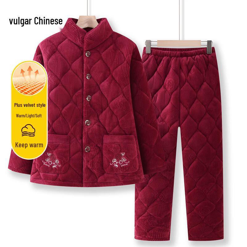 

Жіночий зимовий бавовняний комплект куртка та штани на флісовій підкладці 3XL