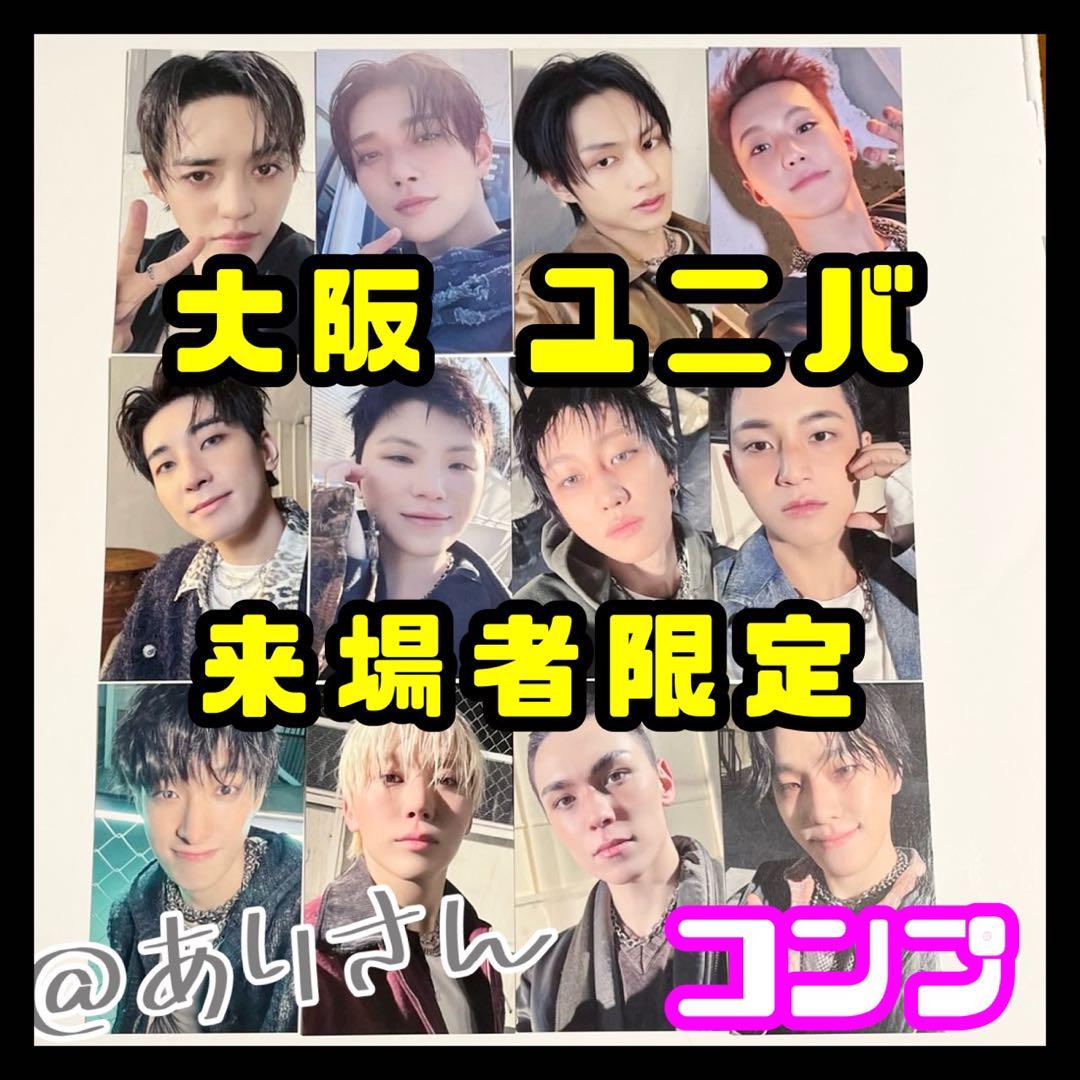 

[USED] SEVENTEEN HAPPY BURSTDAY Osaka trading card complete set Universal Studios Japan