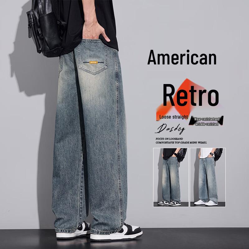 MEDE Men's Retro Loose Straight Wide-Leg Jeans