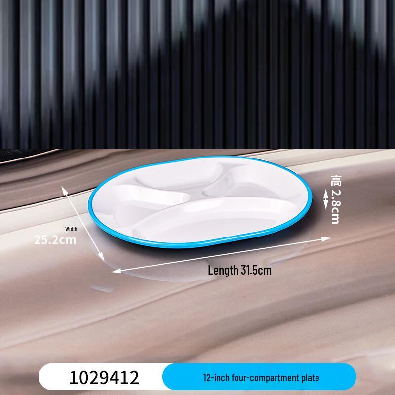 Melamine 4-Compartment Oval Dining Plate