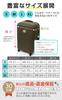 in Suitcase carry stretchable [fugl] [Featured Rurubu] cover, cover, material, washable, scratch-resistant (M, olive)