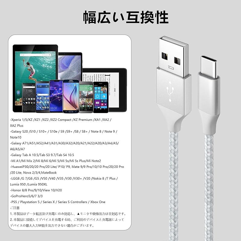 SLEIJAOOE USB Type C cable 3m (Set of 2) PS5 charging Switch controller charging cord QC3.0 fast charging high speed data transfer USB for