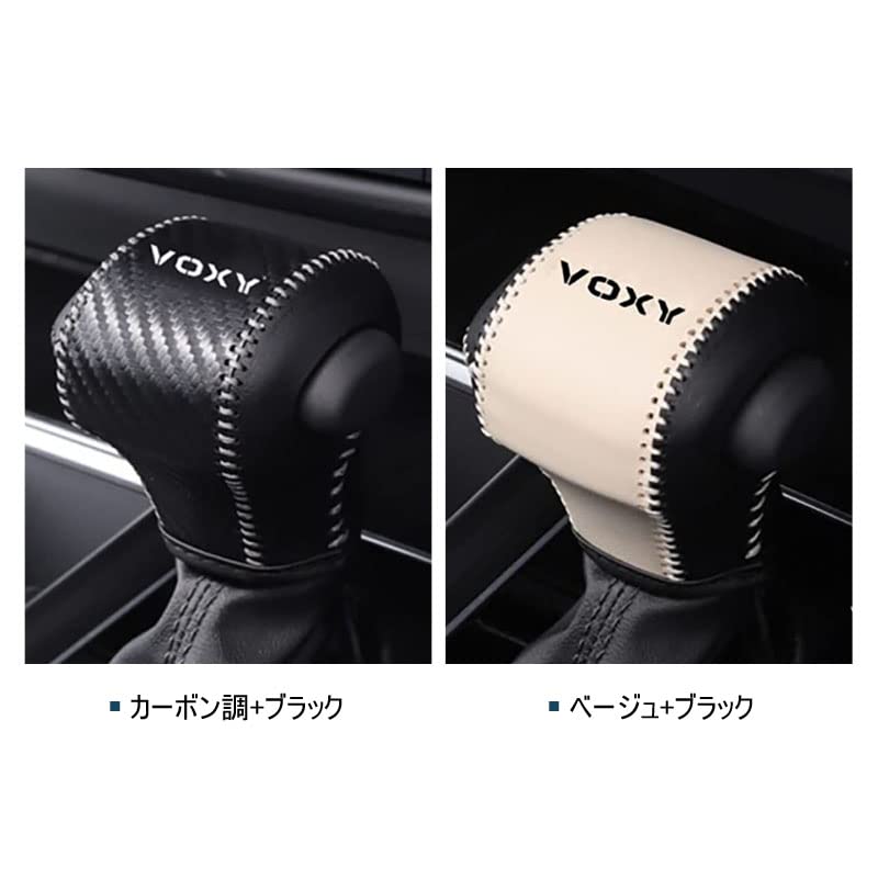 MEKOMEKO Växelvredskåpa för Toyota Ny Voxy 90-serie 2022 Äkta Läder 1 Kolfiberkåpa/Grepp (Januari och framåt) - Skydd, Del, + Svart,