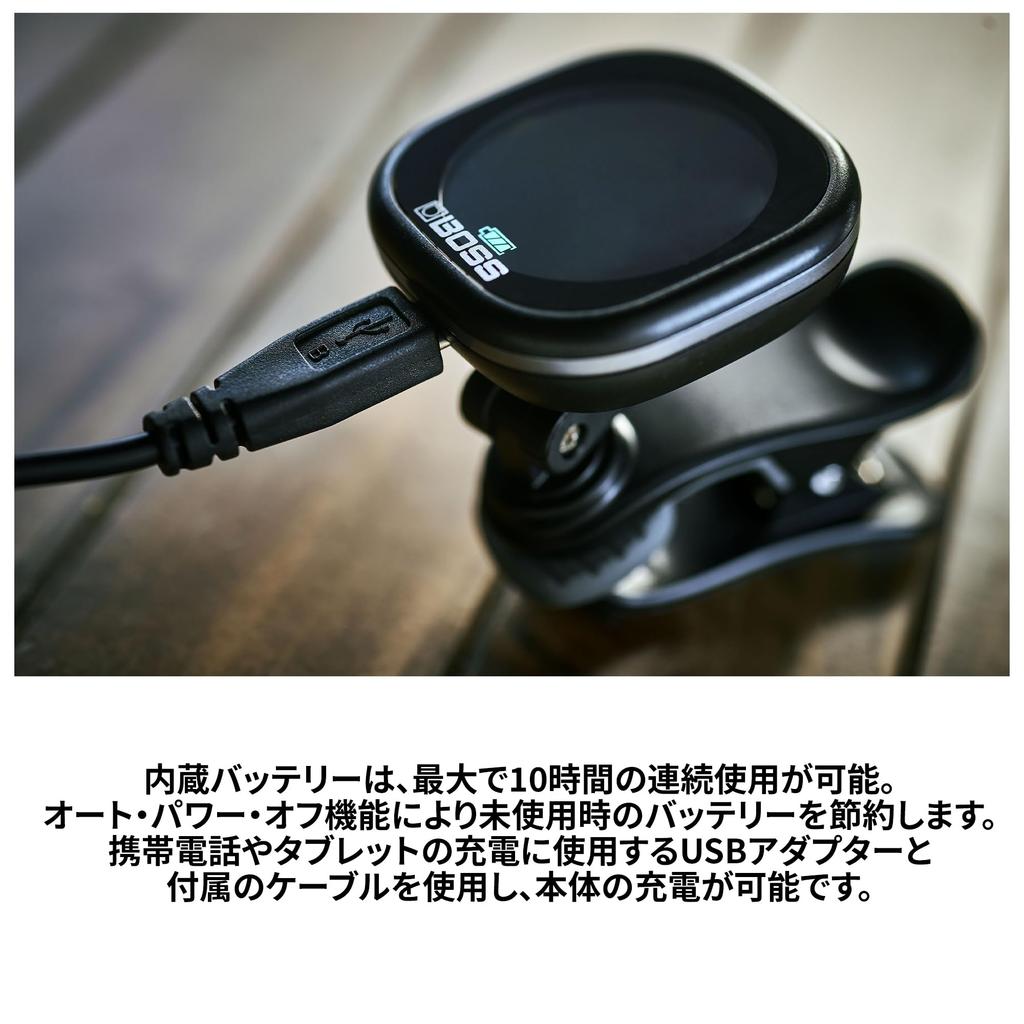 BOSS Clip Large color up to 10 hours of continuous auto USB for TU-05 Tuner display, use, power-off function, charging, guitar/bass.