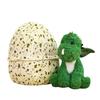 The Same Dinosaur Egg Plush Toy Children's Birthday Gift Push Doll Claw Machine Doll