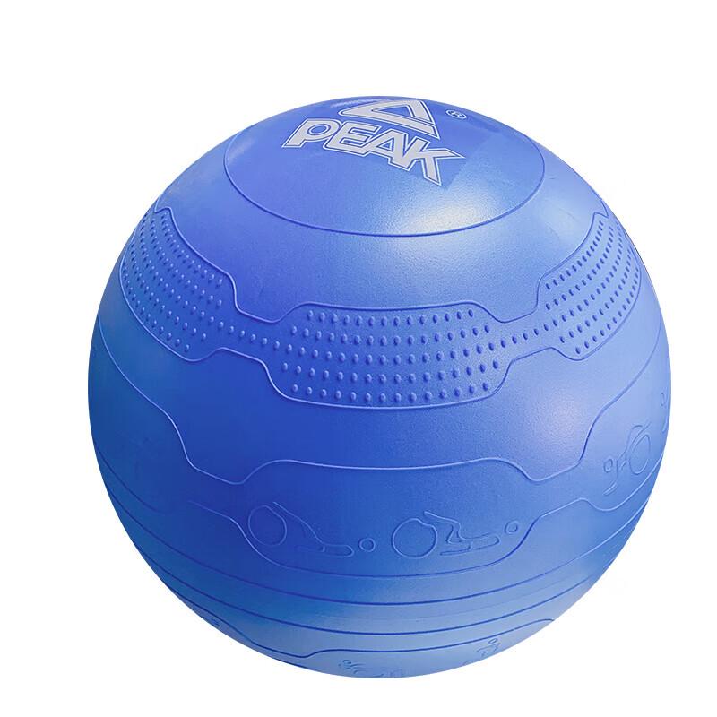 Peak Fitness Embossed Yoga Ball