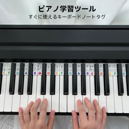 BEATBIT Beginner's Piano Note Guide | Removable Silicone Piano Keyboard Learning Labels | Do-Re-Mi and Note Stickers | 88 Keys Full Size | No Stickers