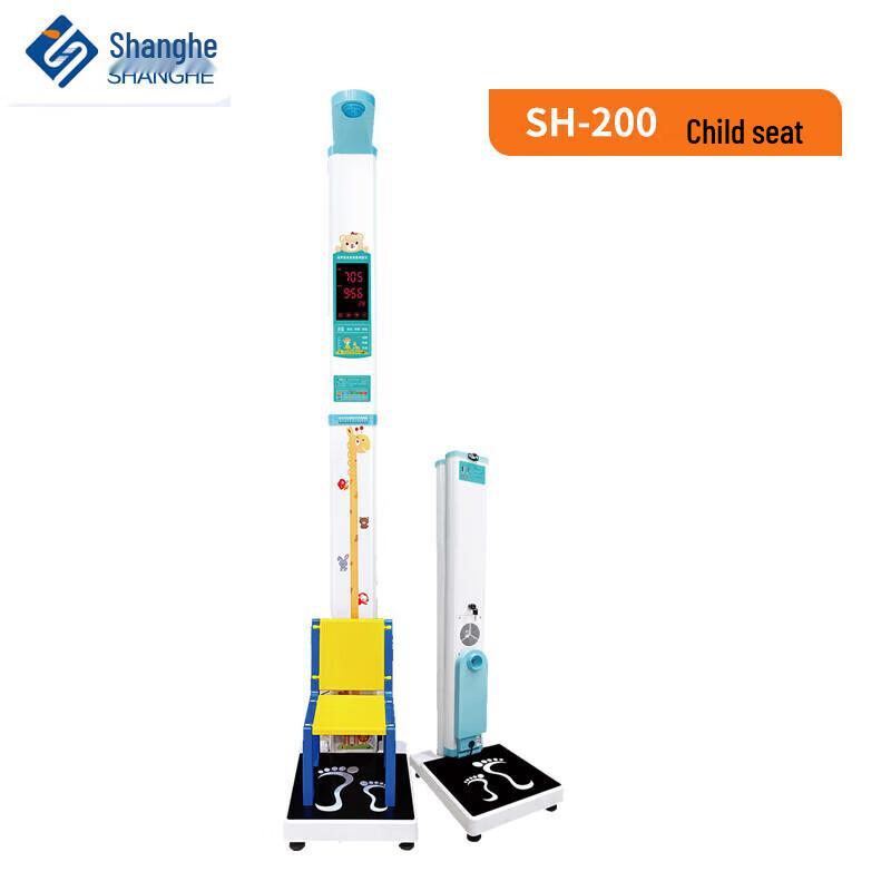 SHANGHE SH-200 Smart Ultrasonic Height & Weight Scale (CN Version)