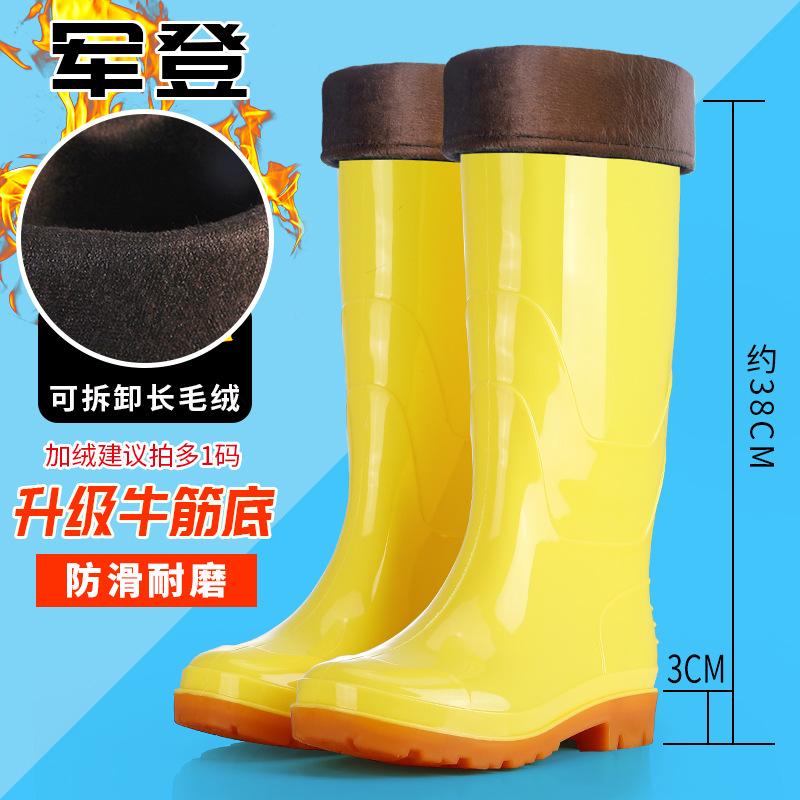 Yellow rain boots can add LOGO multi-height series water boots men's and women's rain shoes yellow thickened labor insurance shoes wading shoes