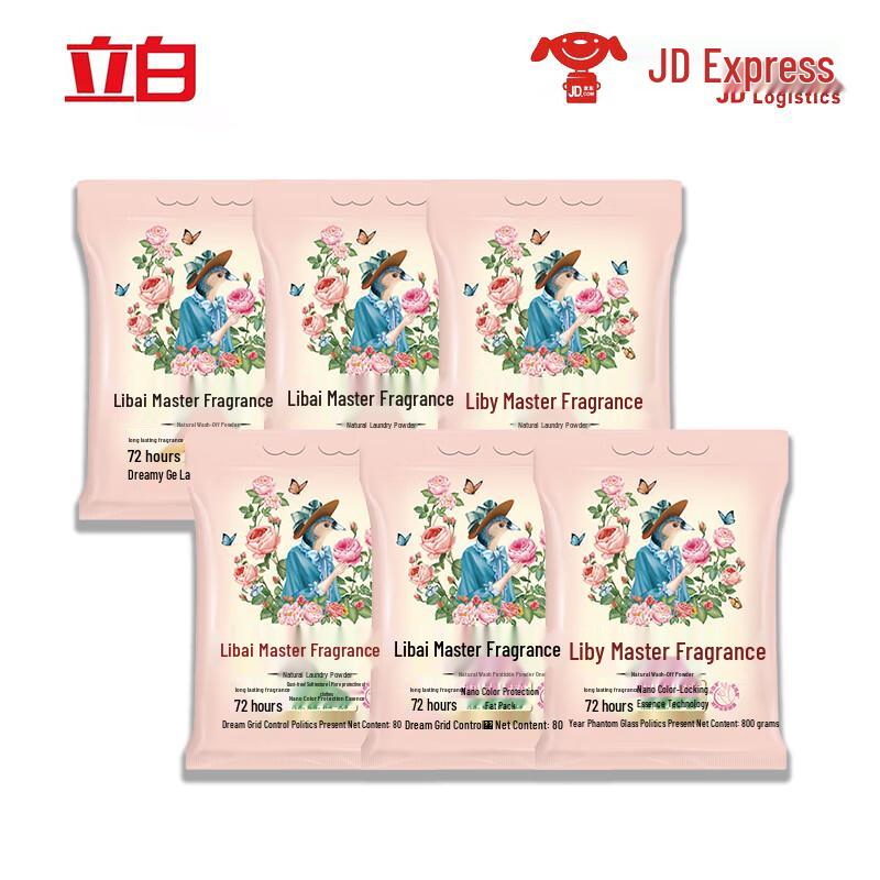 Liby Master Fragrance Laundry Powder 800g x 6 Packs