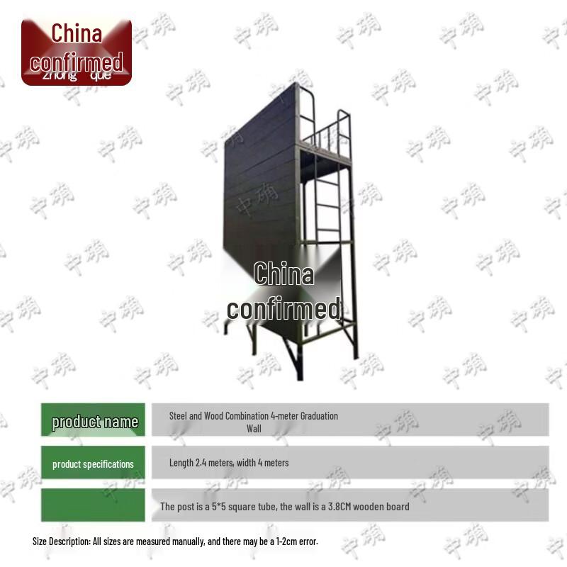 Zhongque Outdoor Training Climbing Wall