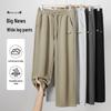 Baleno Men's Casual Wide-Leg Drawstring Pants