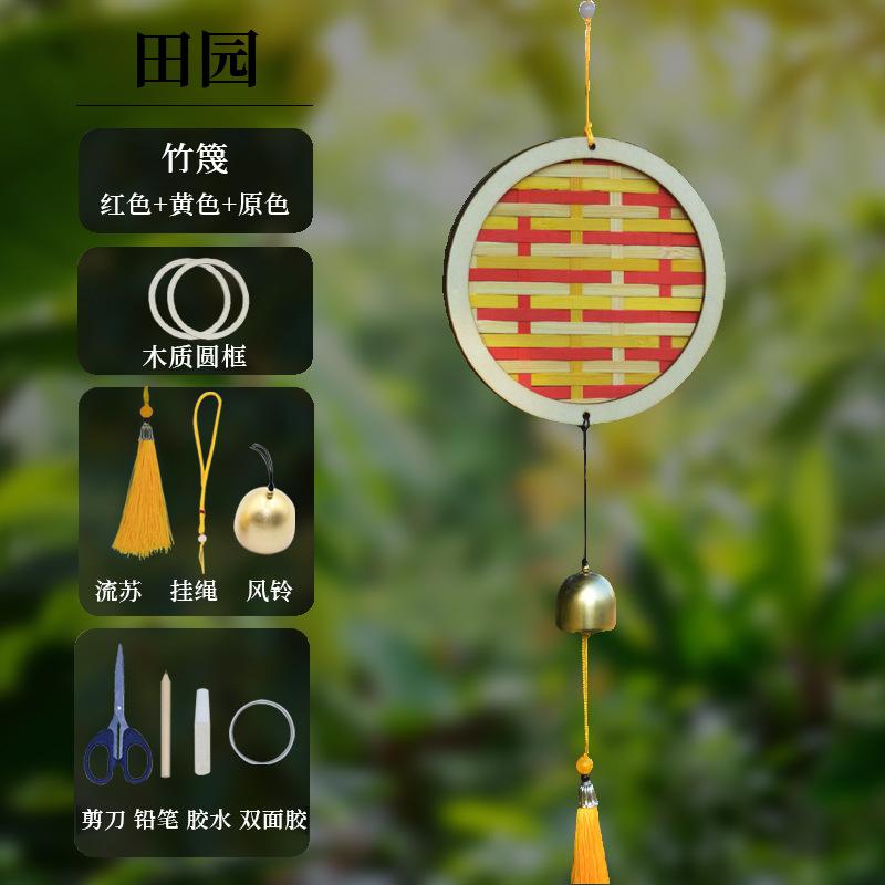 

Нематериальное культурное наследие Изделия из бамбука Колокольчики для ветра Ручная работа Упаковка материалов для самостоятельного изготовления Детский сад Детские мероприятия для родителей и детей Самодельные красный