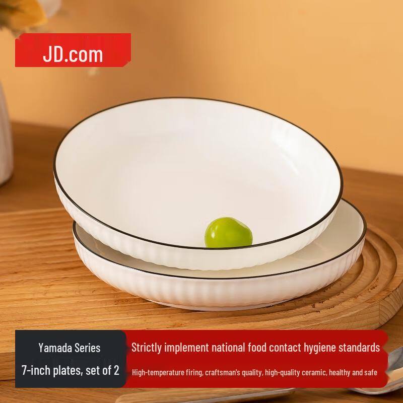 Jingdong Zao Household Ceramic Dinnerware Collection