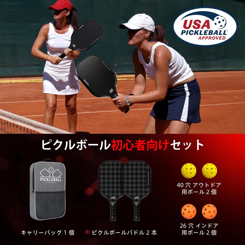BAGAIL Pickleball Paddle Racket USAPA Approved Honeycomb Non-slip Sweat-Absorbing Grip 4 Pieces with 2 Pickleballs Carry Bag Beginner and Pro Gift Set