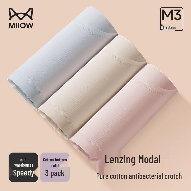 MiiOW Women's Lenzing Modal 3A Antibacterial Seamless Mid-Waist Briefs 3-Pack