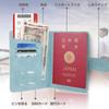 Vetntihose Passport RFID Card Travel Wallet for Men and Safe for International Premium PU Leather Passport Cover with Storage Pockets for Business