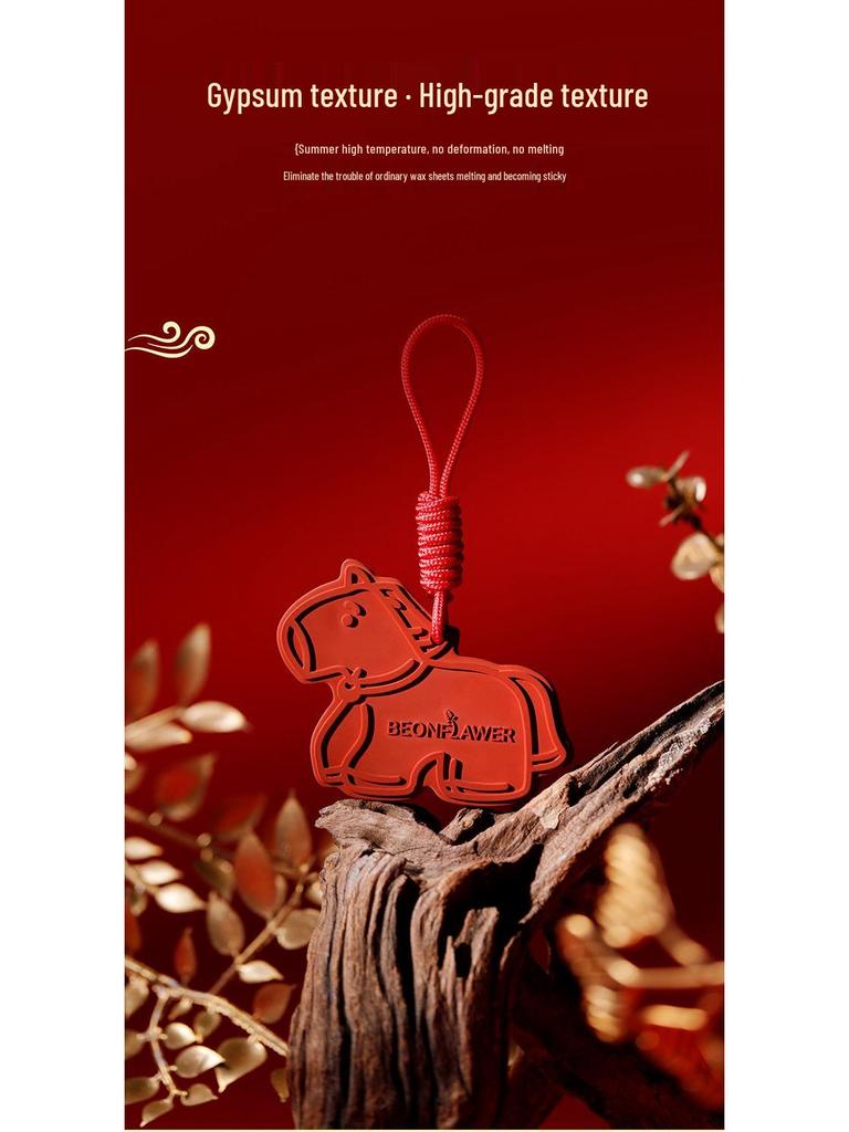 New Year Bestseller: Get Rich Aroma Plaster Tablets - Wardrobe, Bedroom, Car, Year of the Horse Gift Pendant Fragrance.