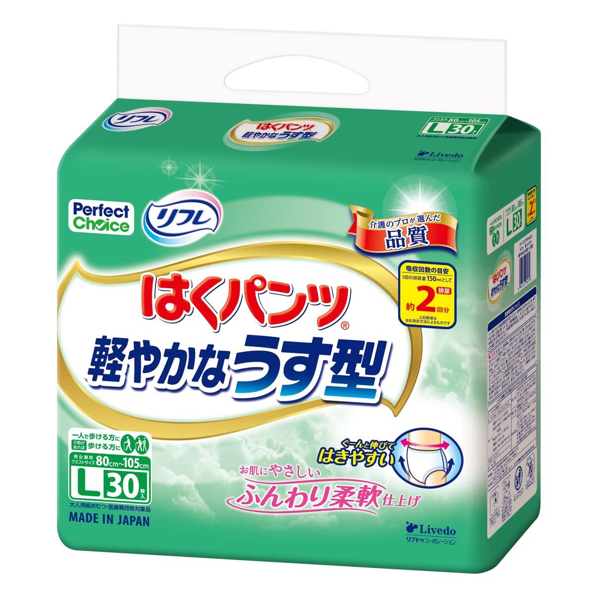 

Perfect Choice Refre Lightweight Size 30 count Pants, L, белый