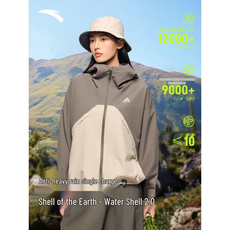 Anta Zhang Yufei HydroShell 2 Women s Hardshell Jacket L