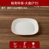 Chuanye Food Grade Disposable Rice Husk Plates