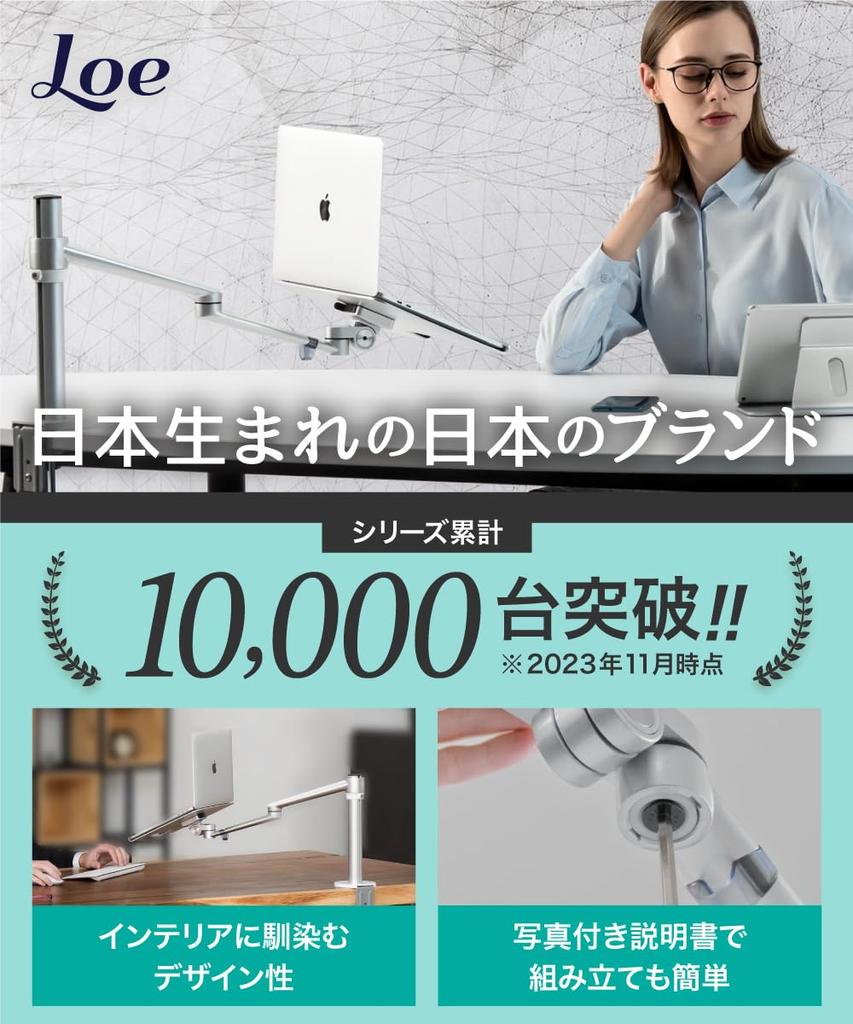 LOE Ramię Stojak do Tabletu/Laptopa (dla Tabletów i Laptopów)