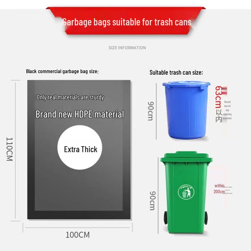 Aoran Commercial Thickened Flat-Top Trash Bags 100x110cm