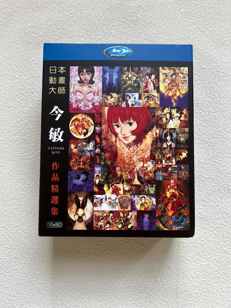 

[USED] Satoshi Kon works collection Blu-ray 10 disc set 10 works