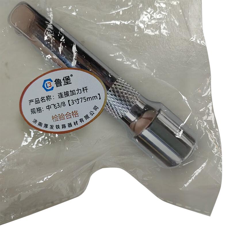 Lubao Socket Extension Bar