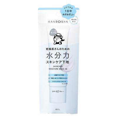 Kansosan Hydrating Skincare Primer 30g: All-In-One Moisturizing Makeup Base, Anti-Dryness, Non-Greasy, UV Protection, Oil Control