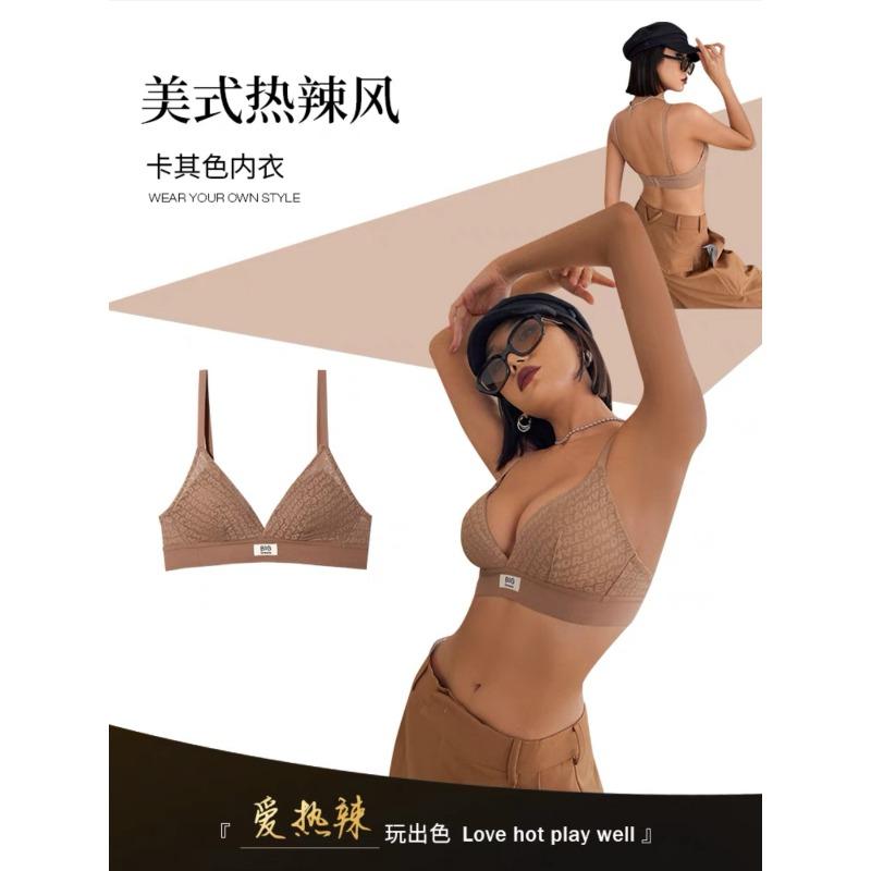 Lace nylon underwear Thin comfortable women's big breasts show small bras Not empty cup Triangle cup bra