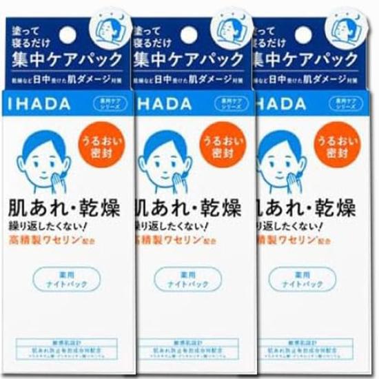 

Shiseido Ihada Medicated Night Pack 70 г x 3 шт. [3 шт.] (4909978204761-3)