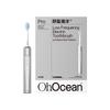 Breathing Ocean Orthodontic Electric Toothbrush & Toothpaste Set