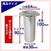 Grave Vase S-39, High-Quality Stainless Steel, Set of 2. Simply insert the S-39 into a high-quality vase.