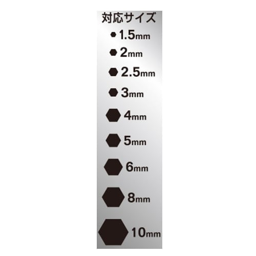 Takagi TAKAGI Ball Point Hex Wrench Set of 9