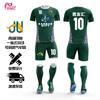 Fotbal – Uniforma de fotbal