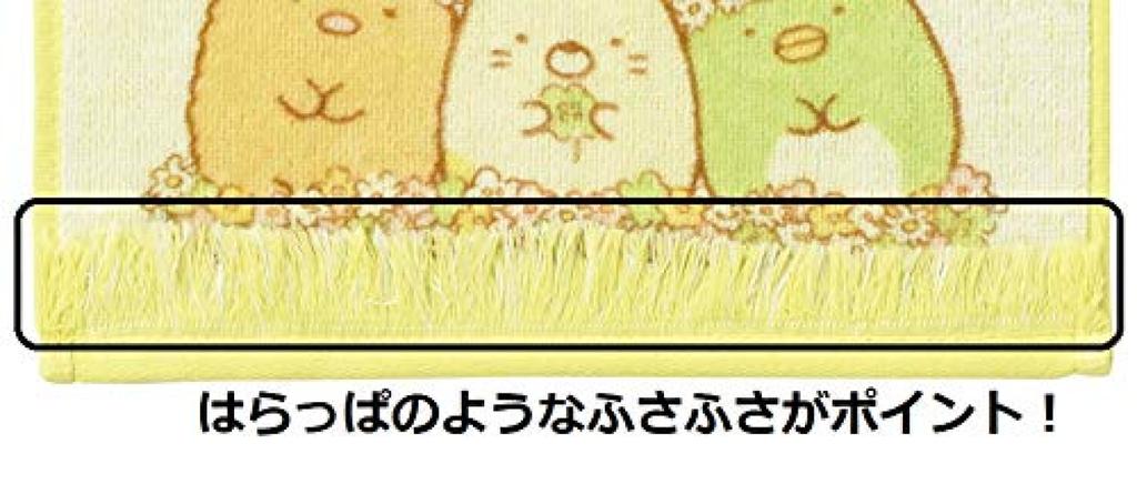 Marushin Sumikko Gurashi Hand Honwaka Available in 3 6575010100 Towel, Sumikko, Cotton, Sizes,