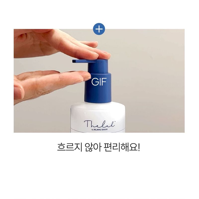 THE LAB by blanc doux - Oligo Hyaluronic Acid Waterfull Cleansing Oil